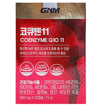 GNM자연의품격 코큐텐11 코큐텐 500mg x 30캡슐 4박스, 상세페이지 참조, 상세페이지 참조