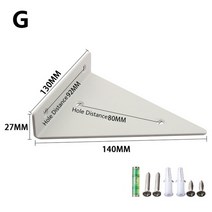 삼각형 보이지 않는 브래킷 지원 벽 선반 마운트 삼각대 파티션 직각 고정 곰 선반 하드웨어 맞춤 가구 마운트, G