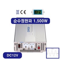 캠핑카 차박필수품 순수정현파 다르다 1500W 인버터 DK-1215A 차에서 220V 사용