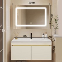 남쪽나무 세면대 세면대 세트 (스마트거울) 벽걸이세면대 이케아세면대 세면기, 80CM, 1개