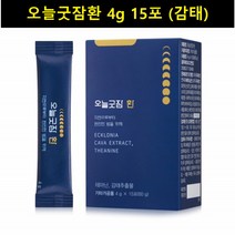 오늘굿잠환 수면영양제 감태추출물 테아닌 트립토판
