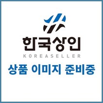 [대광] 대형절단기 520mm 조선 선박건조용 중공업용 용접