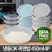 쿡앤밥 4p 냉동 보관용기 냉장고 정리 수납 실 실용기 반찬용기 통 플라스틱 집밥 밥용기 원형 용용기, 쿡앤밥450ml 연그레이 4p