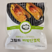바로먹는 간편한 바밤 그릴드 단호박 320g x 4봉