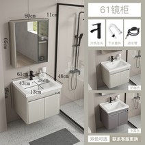 언더볼세면대 언더카운터형 세면기이케아 일체형 세면볼 건식 화장실 하부장 상판 카운터, 밀크 60 경장개