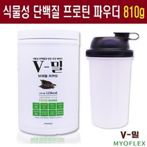 단백질보충제 식물성 단백질 프로틴 쉐이크 파우더 보충제 완두콩 소이 여성 여자 남성 단백질파우더 헬스보충제 근육보충제 운동전후 식사대용 프로틴파우더, 1개