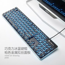 가정용 사무실 유선 데스크탑 컴퓨터 노트북 사일런트 키보드 마우스 세트, 블랙 아이스 블루 무음 버전, 공식 표준