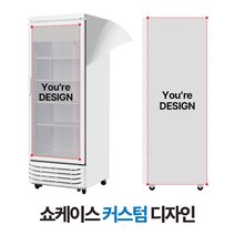 주문제작 실사출력 맞춤 PCV 유광 시트지 켈지 데칼, E타입(컷팅디자인)