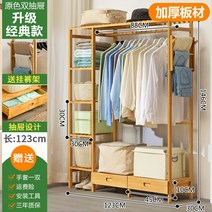 북유럽 원목 우드 목마 간이 가정용 옷걸이 침실 거실 모듈 옷장 대형 초대형 2단 선반대, 15번
