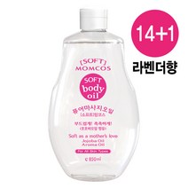 [아유라피] 맘코스 퓨어마사지오일 라벤더향 마사지오일 14+1개 무료, 퓨어마사지 라벤더 1개, 850mg