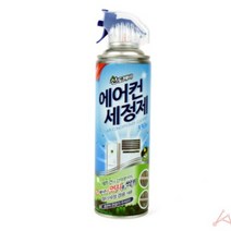 에어컨 세정제 330ML 에어컨살균제 에어컨냄새제거 에어컨곰팡이제거