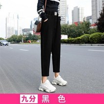 여성 청바지 하렘 발목 길이 탄성 허리 솔리드 씻어 간단한 세련된 3XL 한국어 스타일 패션 캐주얼 느슨한