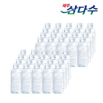 제주 삼다수 330ml 라벨 무라벨 랜덤발송 생수배달 정기배송 DK, 40개