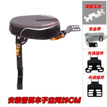 스쿠터 전동킥보드 보조의자 애기 유아 안장시트의자, 001 레드 [소파 모터] 싱글 시트