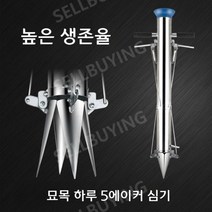 모종 씨앗 파종기 묘목 및 야채 채소 심는 기계 기구 농기계 농업용 기구, 특)3개구 이중핸들 + 눈금자 및 페달