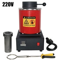 전기용광로 소형 용해로 도가니 도구 흑연 도가니 금은 구리 앰프가있는 금속 용해로 공급, 빨간색 3kg 220v