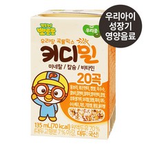 아기 어린이 두유 키디밀 식사대용 균형영양식, 1팩 (135ml), 135ml