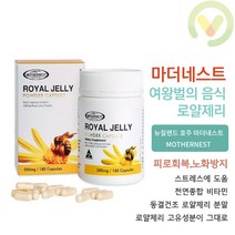 마더네스트 생 로얄제리 연질 소프트 캡슐 1000mg 365캡슐, 1개, 기본