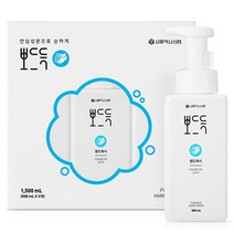 서울약사신협 뽀드득 핸드워시, 500ml, 9개