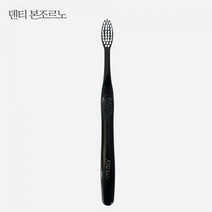 덴티본조르노 부드러운 미세모 칫솔 1개