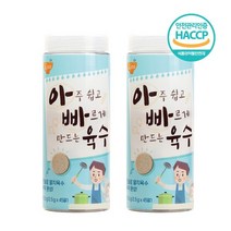 아빠육수(45알) x 2개 간편코인육수 다시팩 멸치육수 자연조미료, 단품