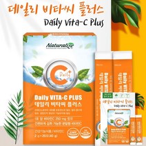 네츄럴라이즈 데일리 비타씨 플러스 활성비타민 메가도즈 티아민