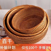대나무채반 미니 소쿠리 송편바구니 월수공 등나무 편직 대나무 남수납 니 쟁반 거실 과 풀 편물 집 찐빵, 펌프스 3종 세트