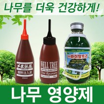 메네델 웰트리 바이탈트리 수간주사 나무 수목 소나무영양제 수간주사액 식물영양제, 선택04. 바이탈트리 300ml
