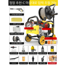 산업용 가정용 고압세척기 건 세차기 가정용 분사기 220v 세차건 청소용품 이동식 휴대용, Z1호스릴 C198800구리코어23m수관