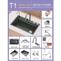주방 사각 백조 싱크 싱크대 볼 씽크볼 디스플레이 폭포 양각 스테인레스 스틸 대형 싱글 블랙 세면대, [10] 7546FW-T1