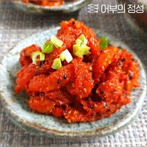 기타 [어부의정성] 속초직송 명태회 무침(500gx2) 총1kg, 상세 설명 참조