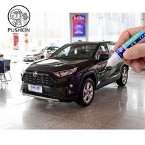 자동차 도색용품 차긁힘 빠데 복원도요타 Rav4 Xa50 2019-2022 자동차 코트 스크래치 클리어 수리 다채로운, 02 black