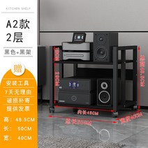 오디오랙 정리대 다이 스피커 LP 선반 앰프 받침대, A2 2 층 블랙 프레임 + 칠판