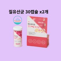 질유산균 질건강유산균 프로바이오틱스 락토바실러스 람노서스 엘프롤린 알약 캡슐 효능 식약청 인정 건기식품