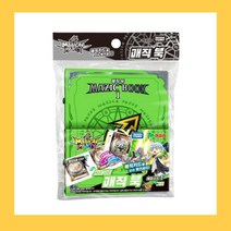 매지컬파티 영실업 MZ-06 매직북 에피소드 1 그린, 혼합색상