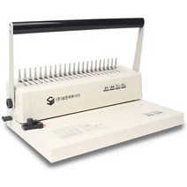 MDF9889 플라스틱링 제본기 RS 120 삼은파트너스 플라스틱링/제본기/RS-120/삼은파트너스