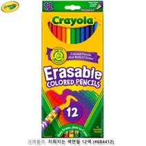 쭈bhnj__크레욜라 지워지는색연필12 (684412) 그림놀이 칠공부 학습완구 지워지는 그리기 어린이미술용품 학교 아동 날선물 학용품♥hopenjoy!, ♥myHoney-쇼핑, ♥hopenjoy!