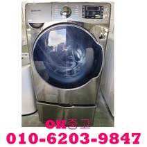 (중고세탁기)중고드럼세탁기 대형드럼세탁기 건조되는세탁기 19kg 중고삼성드럼세탁기, lg세탁기