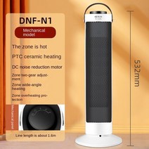 Vertical Electric Heater Fan PTC Ceramic Sheet Warm Air Blower Home Office Desk Small Solar Househol, 02 B-mechanical_06 KR