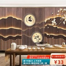 원목파티션 이동식 아크릴가림막 맞춤 제작하다 고전 신중식 병풍 인테리어 벽지, 01 벽화 친환경 전용지/제곱수, 01 벽지만
