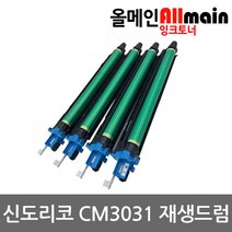신도리코 CM3031 재생드럼 이미징유닛 D420R120KK, 1, 파랑
