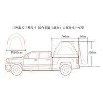낚시 캠핑 트레일러 시티밴캠핑카 트렁크 차량용 캠핑용 웨건 어닝룸 텐트, 회색 소형 (160 + 50) * 165 * 170