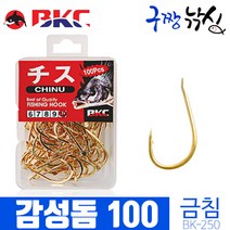 구짱낚시 백경 치누 금침 덕용 100 감성돔 바늘 골드 BK-250 치누바늘 바다바늘 바다낚시 감성돔낚시바늘, 골드-2호