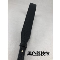 mk 숄더 끈 조절형 여성 가방 끈 교체형 어깨끈 감압 크로스 끈 낱장 구매 가방끈
