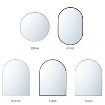 간접LED사이클트랙거울/사이클윈도우거울/조명거울/원형/윈도우/팔각/망고/베네치안/패들/트랙/양타원/히든바스/타원형거울/욕실거울, 사이클윈도우거울, 히든블랙