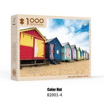 어항 나무 유목 수족관 놀라운 풍경 소재 감압 직소 퍼즐 어린이 성인 공용 38x52cm 1000 피스 교육 장난감 선물, [18] 82001-4