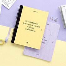 A4 절취 라인 노트 스프링 유선 공책 필기 예쁜 고급 고등학생 대학생 문구 선물, 02 LILAC
