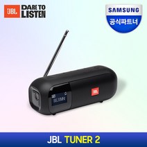 제이비엘 TUNER 2 블루투스 스피커, JBLTUNER2, 블랙