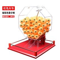 로또 추첨 기계 미니 게임기 보드 추첨기 룰렛 게임 복권 가정용 뽑기판, 레드 라지 배송 01-100 오렌지 숫자볼