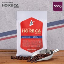 호레카 코스타리카 SHB 원두커피 500g, 없음, 가늘게 (에스프레소/모카포트용)